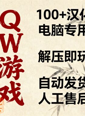 PC电脑100部蔷薇彩虹bl游戏中文汉化合集下载 中文+非中文