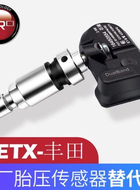 ORO原厂胎压传感器替代件OETX复制原车胎压数据CHR奕泽凯美瑞塞纳