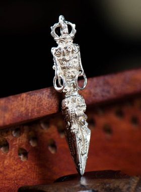 金刚橛随身挂件尼泊尔手工银普巴金刚橛 金刚杵 吊坠供具