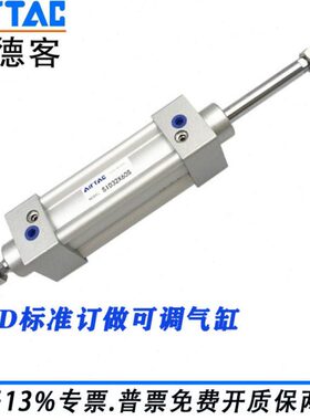 亚德客型JSID/SAI/SE/SC标准气缸40X50X63X80X100X125X160X200