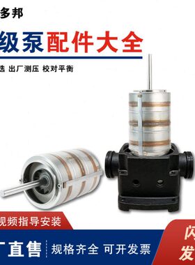 CDL/SDL/DLB/CDM42/65/85系列内芯腔体叶轮串水力部件用于南方