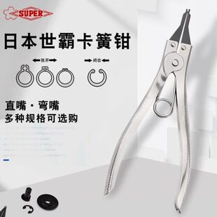 世霸不锈钢卡簧钳子内卡外卡孔用轴用进口挡圈钳多功能扩张介指钳
