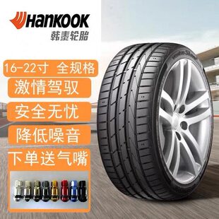 韩泰轮胎205 215 225 235 245 /35 50 55 60 65R16 17 18 19 20