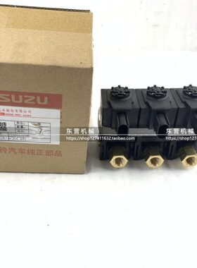 五十铃6UZ1 VC46 FX77增压器电磁阀 8-97641594-0 庆铃