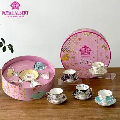 Royal Albert阿尔伯特百年系列杯碟五件套 骨瓷茶咖杯礼盒装茶具