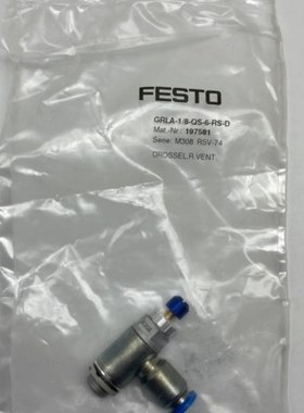 FESTO调节阀单向节流阀GRLA-1/8-QS-6-8-RS-D 197581 534337现货
