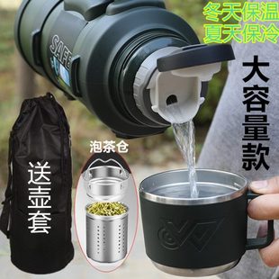 学生保温水壶大容量5L户外便携车载保温杯304不锈钢家用宿舍暖壶