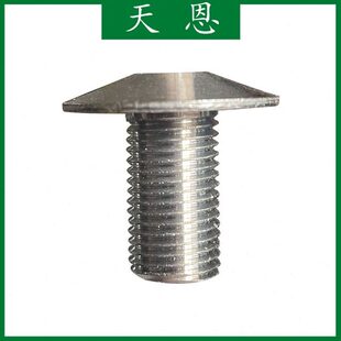 差压表安装盒固定螺丝 压差计取压嘴 黄铜取压头 差压表取压螺丝