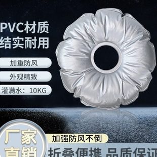 配重水袋户外支架底座太阳伞承重防风露营注水旗杆底座加重水袋