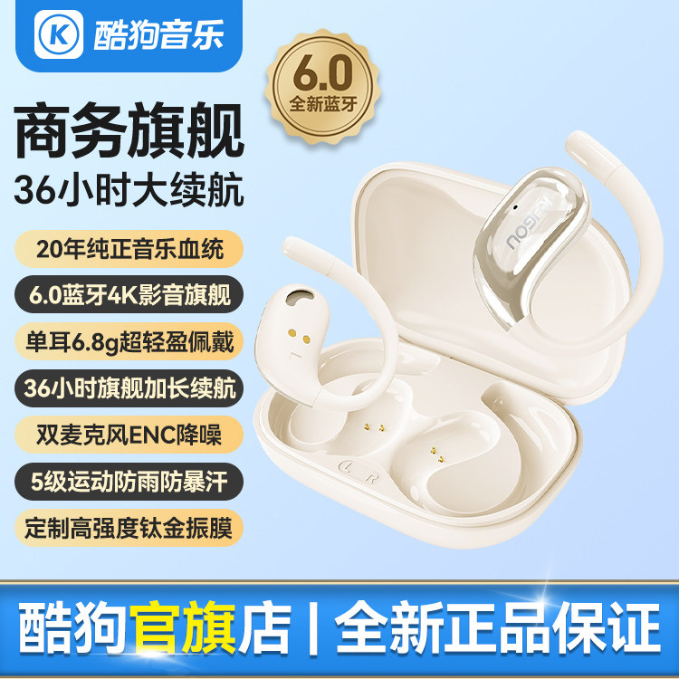 �ṷ6.0���������Ҷ�����ʽ�������ʳ�����������ͨ���¿�KG520 51.7Ԫ