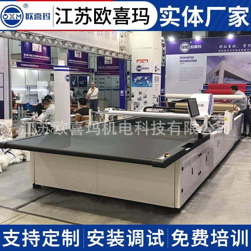 自动化裁剪机厂家供应服装汽车内饰柔性面料多层电脑自动裁床