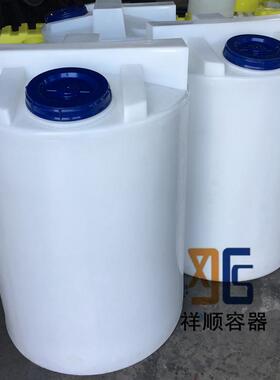 MC-500L白色塑料药罐500升化工液体搅拌桶可以安装电机的塑料桶