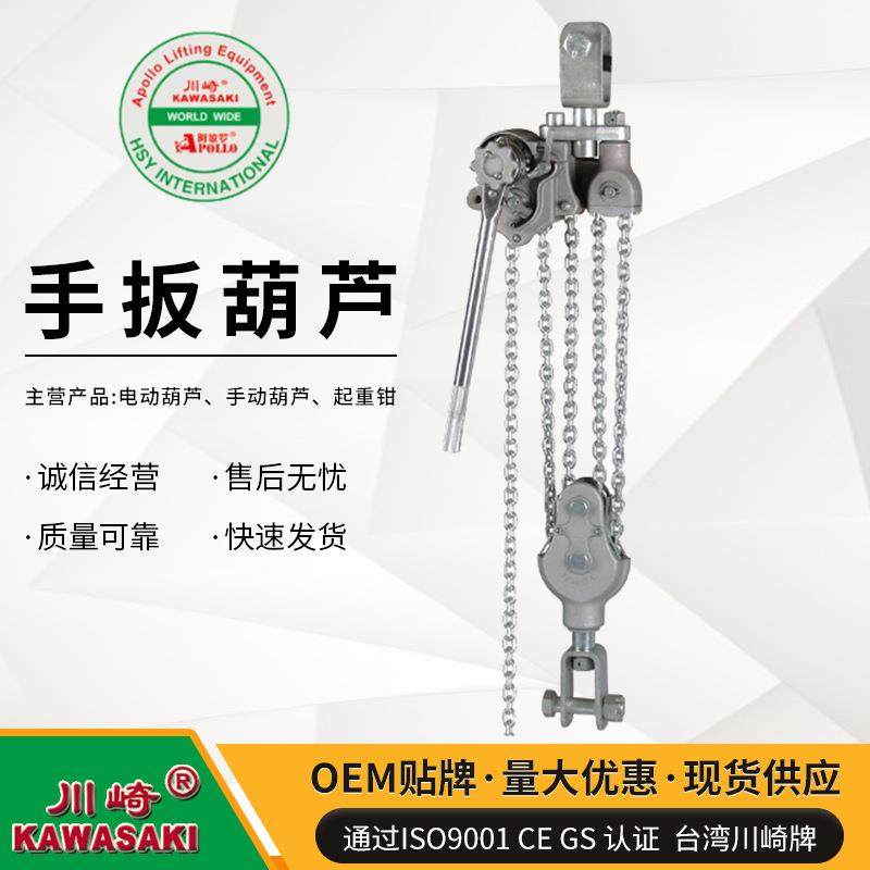 优良铝镁合金链条手扳葫芦9吨1.5米米5米6米电力葫芦,搬运/仓储/物流设备,其他起重搬运设备,淘宝优惠券,粉丝福利购,淘宝优惠卷