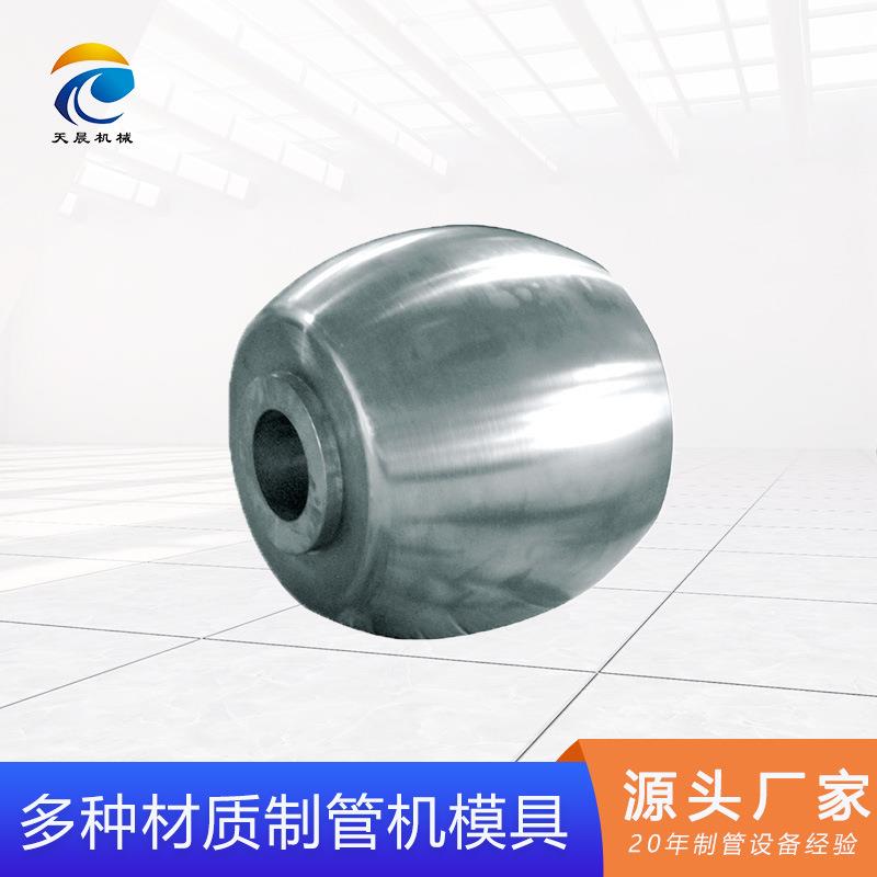方管圆管钛管成型模具不锈钢毛细管焊管成型模具耐磨耐用轧辊模具