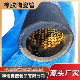 DN50陶瓷胶管钢厂喷煤粉碳粉用高耐磨耐高温衬陶瓷法兰橡胶软管