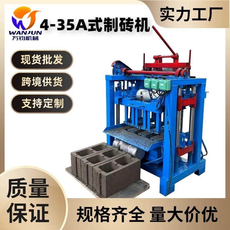 厂家直供出口外贸小型半自动砌砖机免烧水泥制砖机空心砖成型机