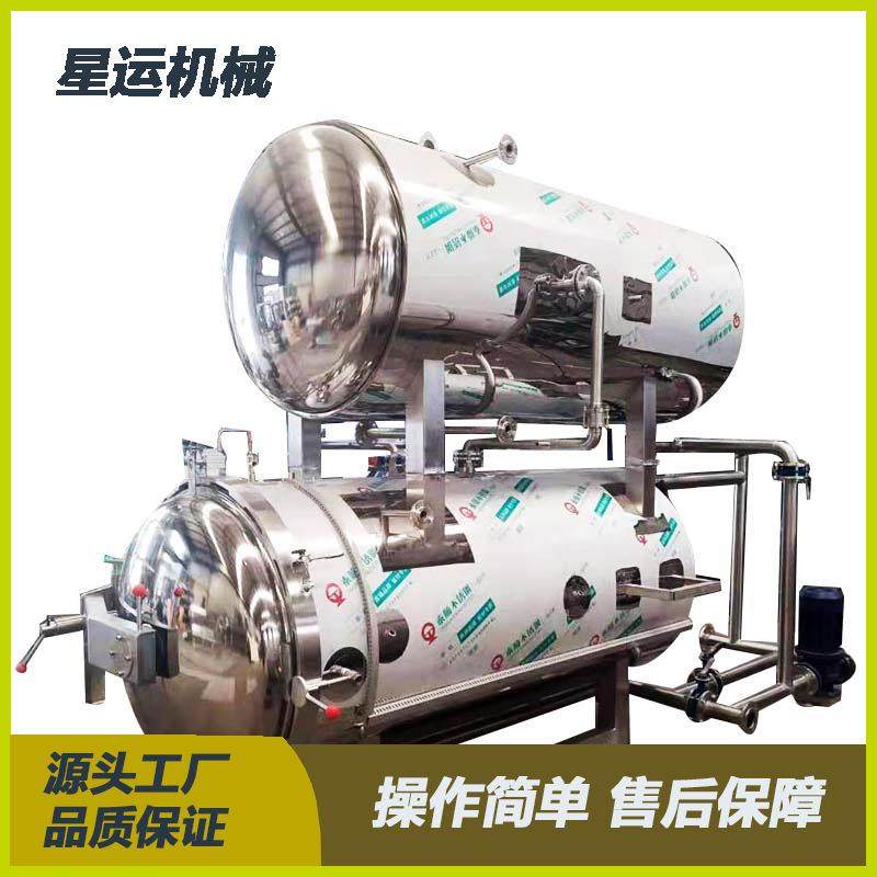 馒头包子高压蒸煮锅粽子高温高压蒸煮设备黄豆红豆蒸煮锅厂家供应,清洗/食品/商业设备,其他食品加工设备,淘宝优惠券,粉丝福利购,淘宝优惠卷