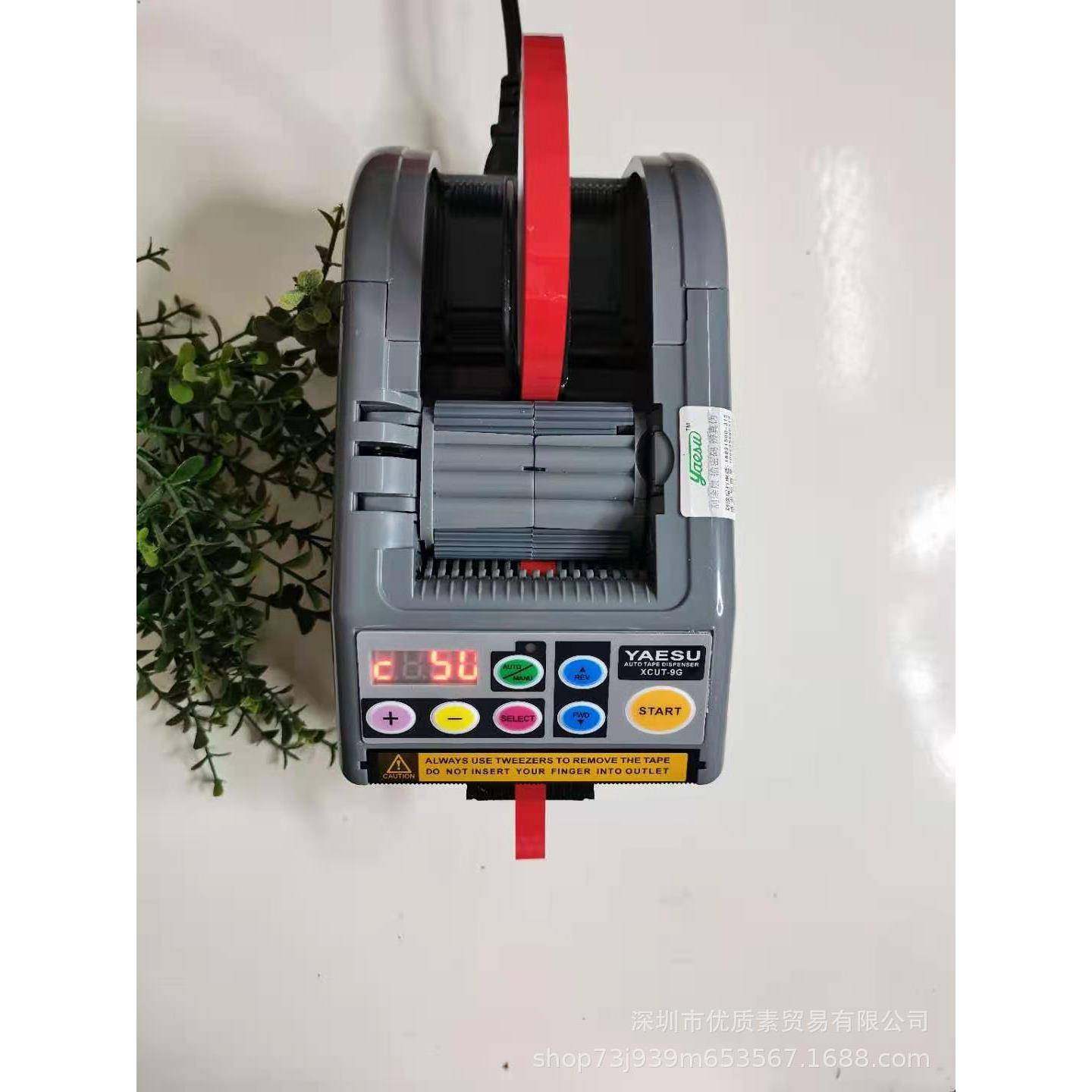 胶纸机透明保护膜胶带切割机-9跨境切割机ZCUT-9G,清洗/食品/商业设备,其他食品加工设备,淘宝优惠券,粉丝福利购,淘宝优惠卷