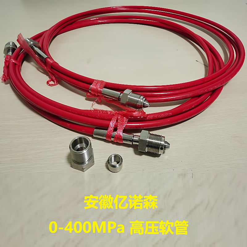 0-400MPa钢丝缠绕海洋平台高压软管3/8