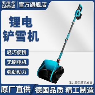 小型锂电扫雪机便携无刷扫雪机手推式轻便家用除雪机神器