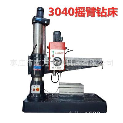 摇臂钻床Z3040x10/13功能完善价格公道运行稳定质量严格把关