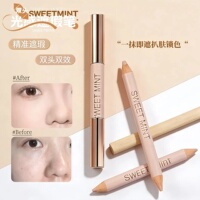 SWEET MINT双头光感遮瑕笔三文鱼色持妆修容遮黑眼圈痘印卧蚕提亮