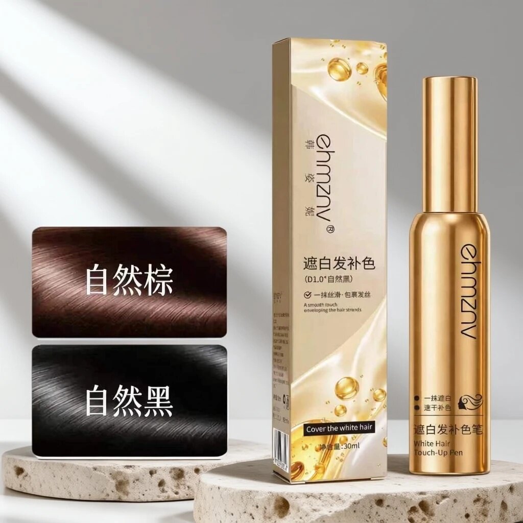 韩姿妮遮白发补色笔小金瓶上色均匀不伤发美发笔临时盖白发神器