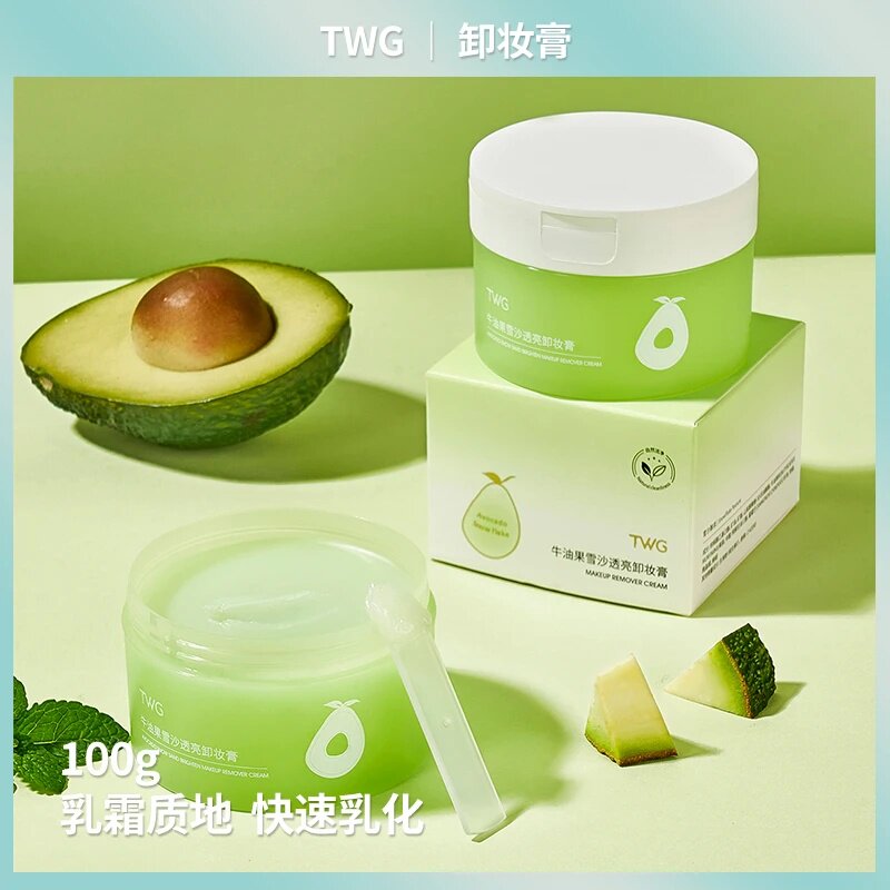 TWG牛油果雪沙卸妆膏乳霜质地快速乳化清洁保湿卸妆油细腻柔和