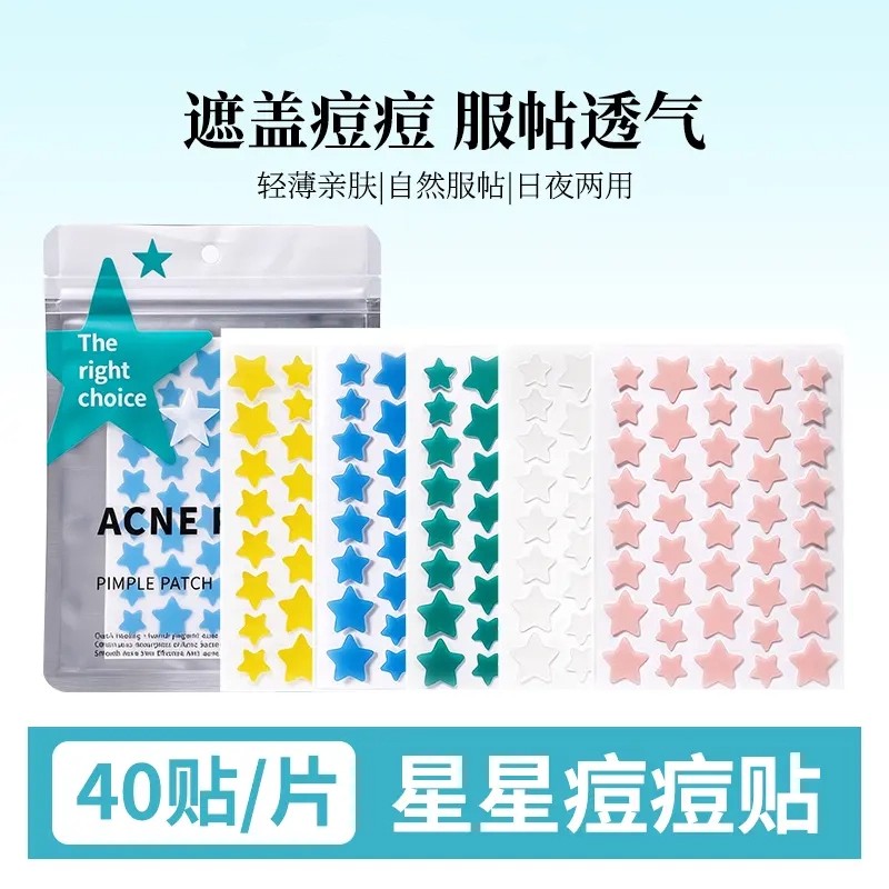 kakashow星星痘痘贴新品水胶体遮瑕亲肤透气遮盖痘痘早晚通用轻薄