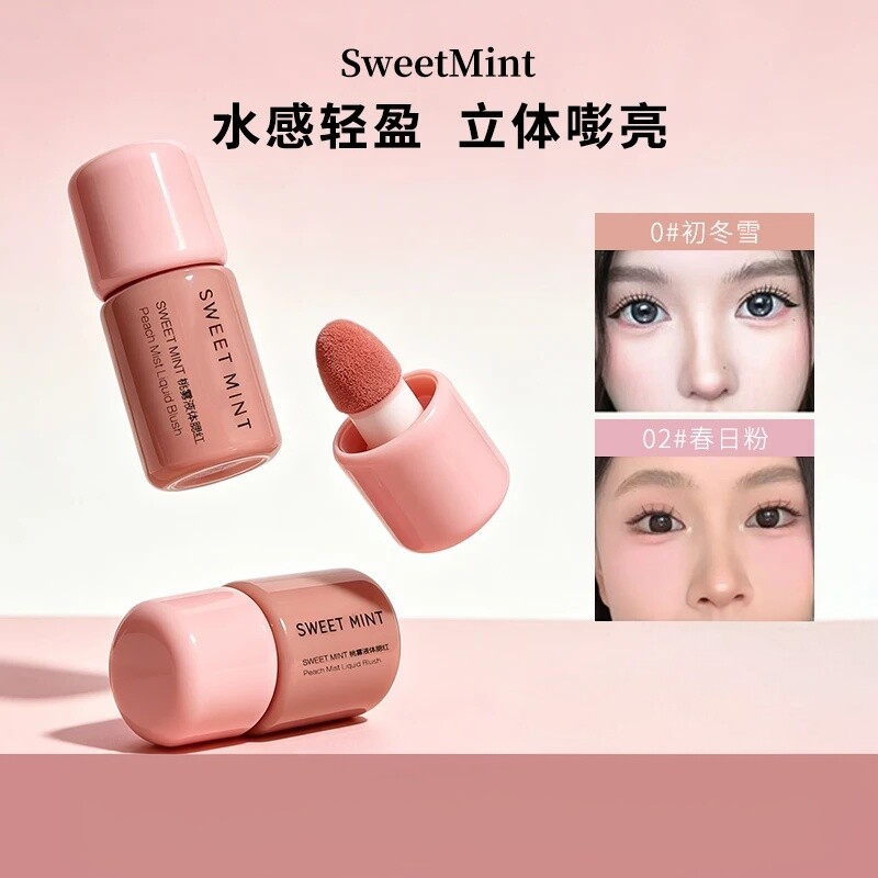 Sweet Mint桃雾液体腮红高光水感轻盈立体嘭亮哑光氛围自然显白