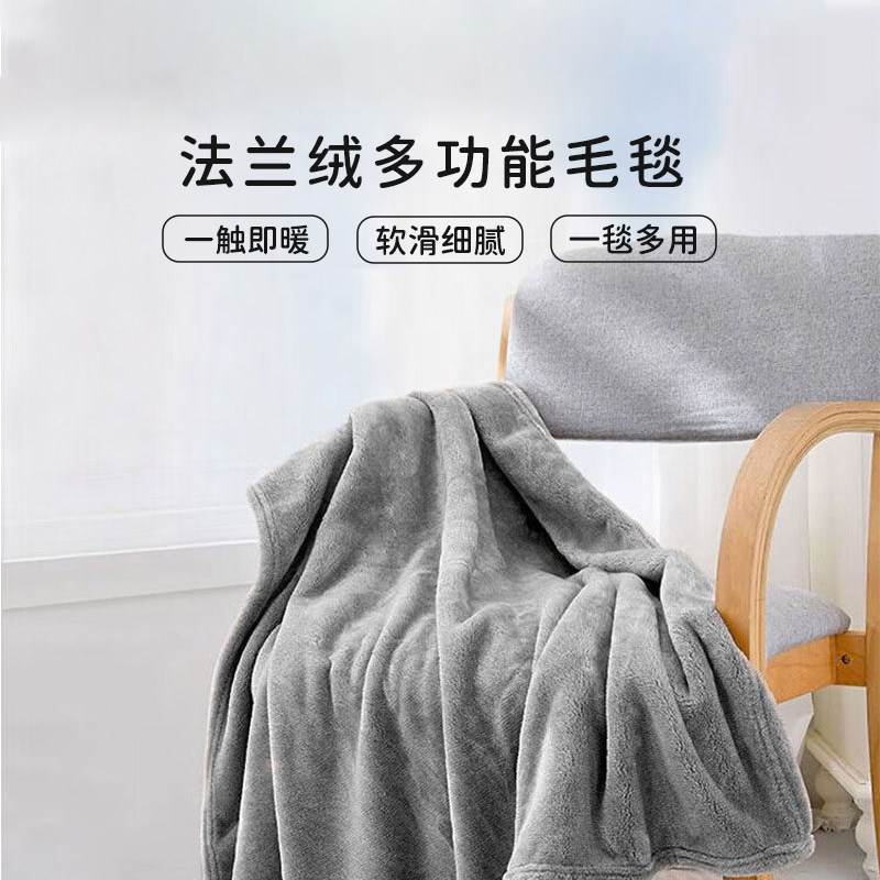 然牌小毛毯子沙发办公室午睡披肩图片