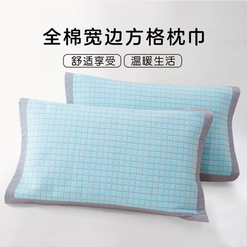然牌a类100全棉枕巾加大加厚图片