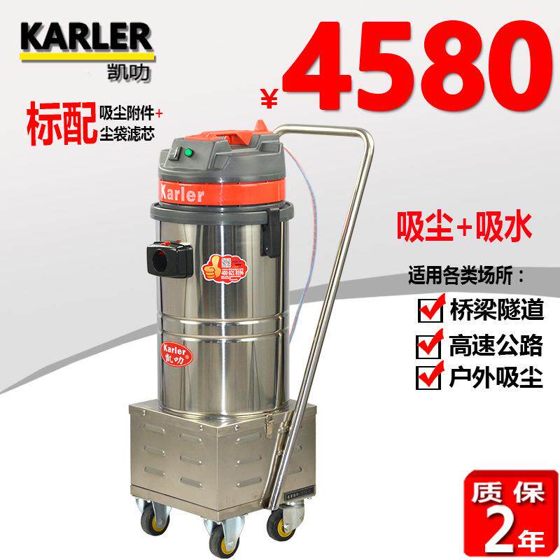 HY30无线电瓶式工业吸尘器工厂车间吸粉尘铁屑铁渣碎屑木屑吸尘器