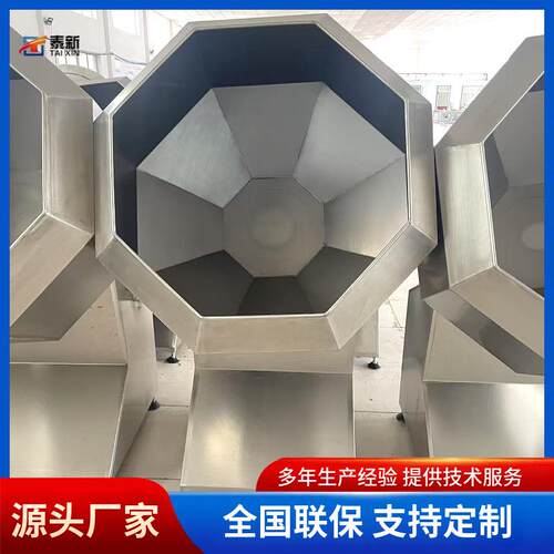 不锈钢变频八角拌料机食品调味机多功能滚筒式商用八角搅拌机