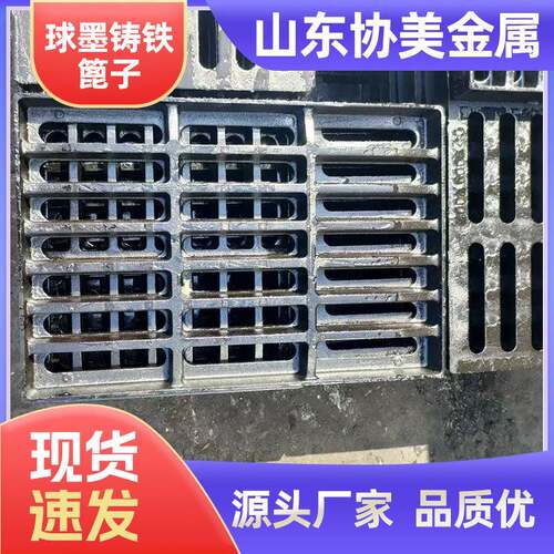 现货公园球墨铸铁盖板花边盖板直边盖板球墨铸铁篦子公路用盖板