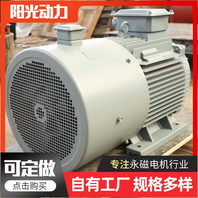 工厂直供结构简单20KW-3000KW发电机组高效永磁水力发电机组