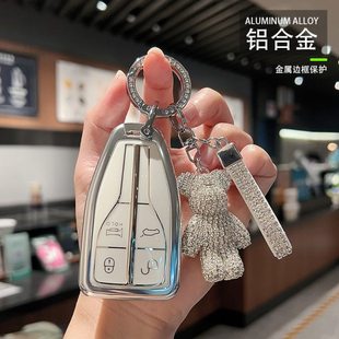 适用22款 HS7 hs9汽车高档铝合金壳包扣男女 红旗HS5钥匙套H5