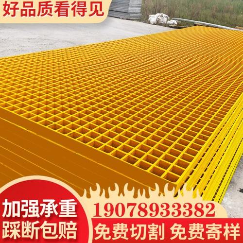 玻璃钢格栅洗车店格栅洗车房地格栅光伏走道化工厂污水处理沟盖板