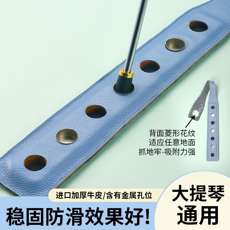 大提琴牛皮防滑垫大提琴防滑垫 进口牛皮止N滑板低音大贝司防滑带