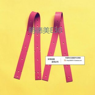 明德美E30洗地机吸水胶条 刮水皮条配件扒条皮带胶皮