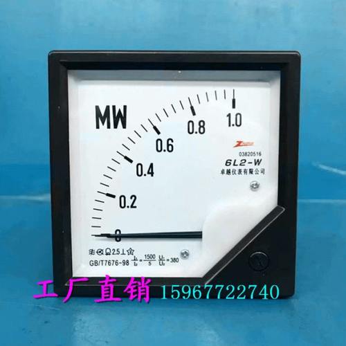 兆瓦表指针式三相有功功率表6L2-1MW 1500 5 A 380V发电机仪表头