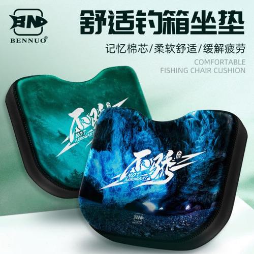 本诺钓箱坐垫防屁股痛鱼箱加厚高弹防水座垫钓椅专用配件吸盘垫子
