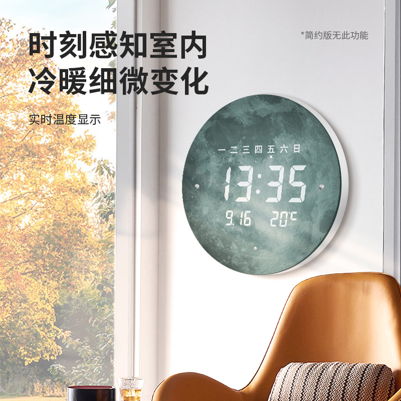 2022新款网红创意钟r表挂钟客厅家用时尚电子时钟挂墙现代静音挂