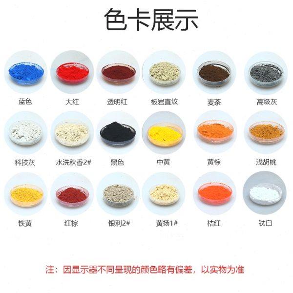 欧雷克家具维修补漆美容上色科技木色粉十八色免漆板实木补色修补