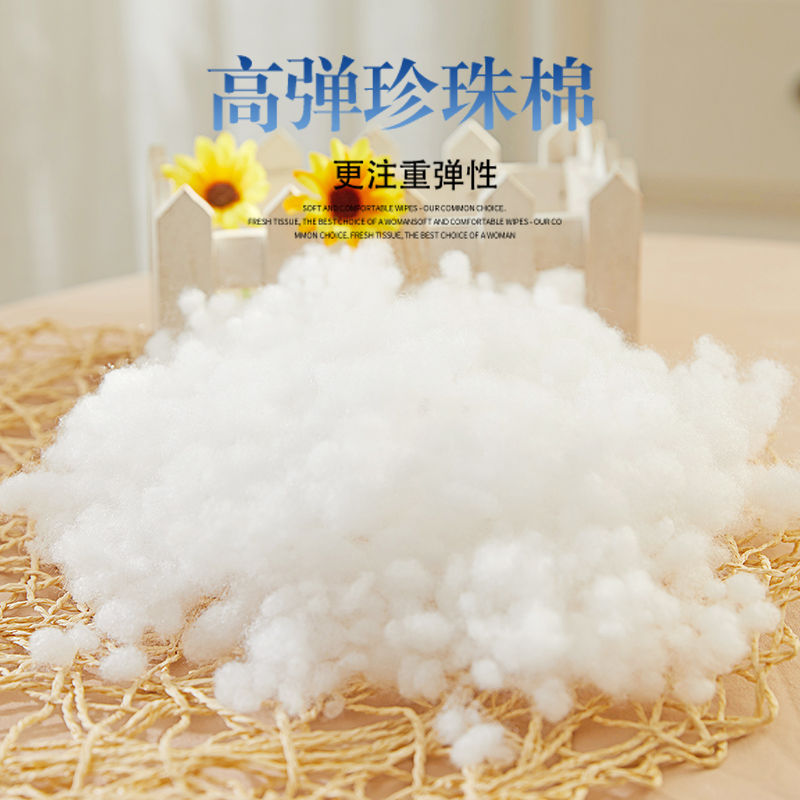 PP棉填充物太空蓬松棉花抱枕芯玩偶靠垫珍珠棉填充V棉纤维高弹丝