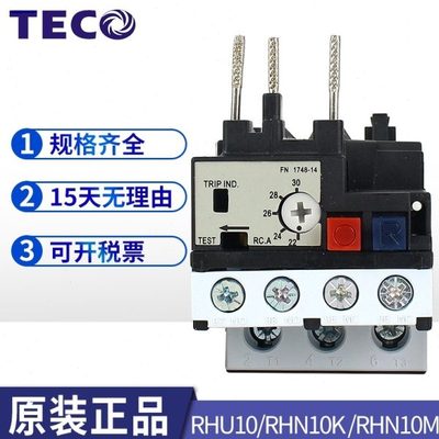 TECO东元台安热过载保护器RHN-10K RHN-10M热过载继电器