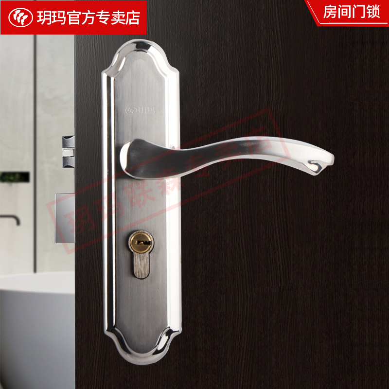 卧室门锁室内家用通用型房门木门锁具免改孔可调节门把Z手手柄执