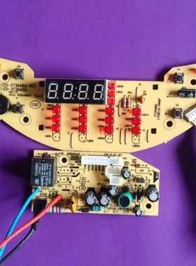 米技电饭煲配件ECM48A灯板EB-FCM48A显示板控制板电源板套板一套
