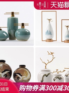 现代新中式陶瓷储j物罐摆件创意客厅茶室酒柜玄关家居酒店软装饰