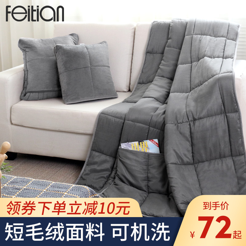 抱枕被子两用二合一o加厚珊瑚绒办公室折叠午睡毯汽车内冬季加厚